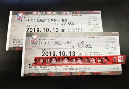 20191004_113333.jpg