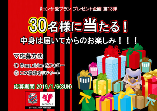 第13弾@.jpg