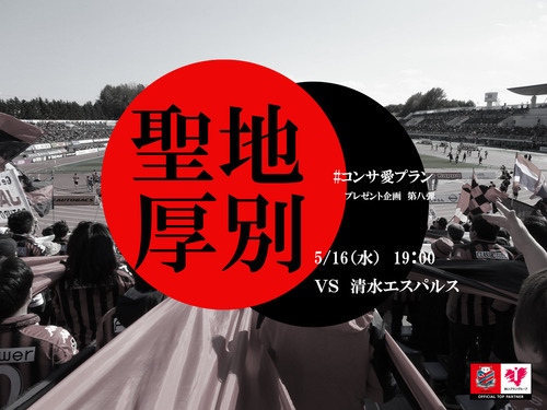 第8弾.jpg