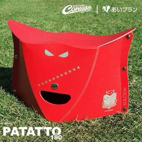 patatto01.png
