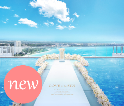 JEWEL BY THE SEA