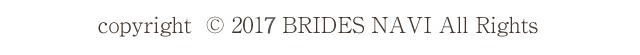 copyright  © 2015 BRIDES NAVI All Rights Reserved.