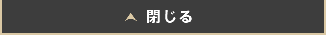 Close