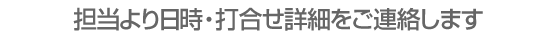 おふたりのイメージをお聞きします!