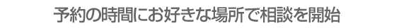 おふたりのイメージをお聞きします!