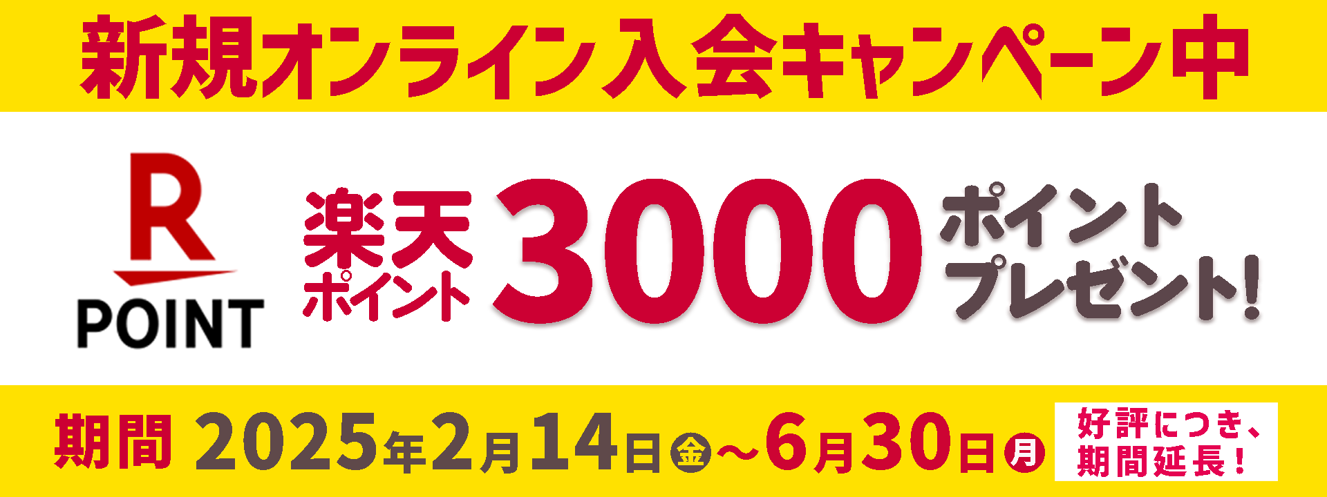 あいプラン日本互助会画像イメージ