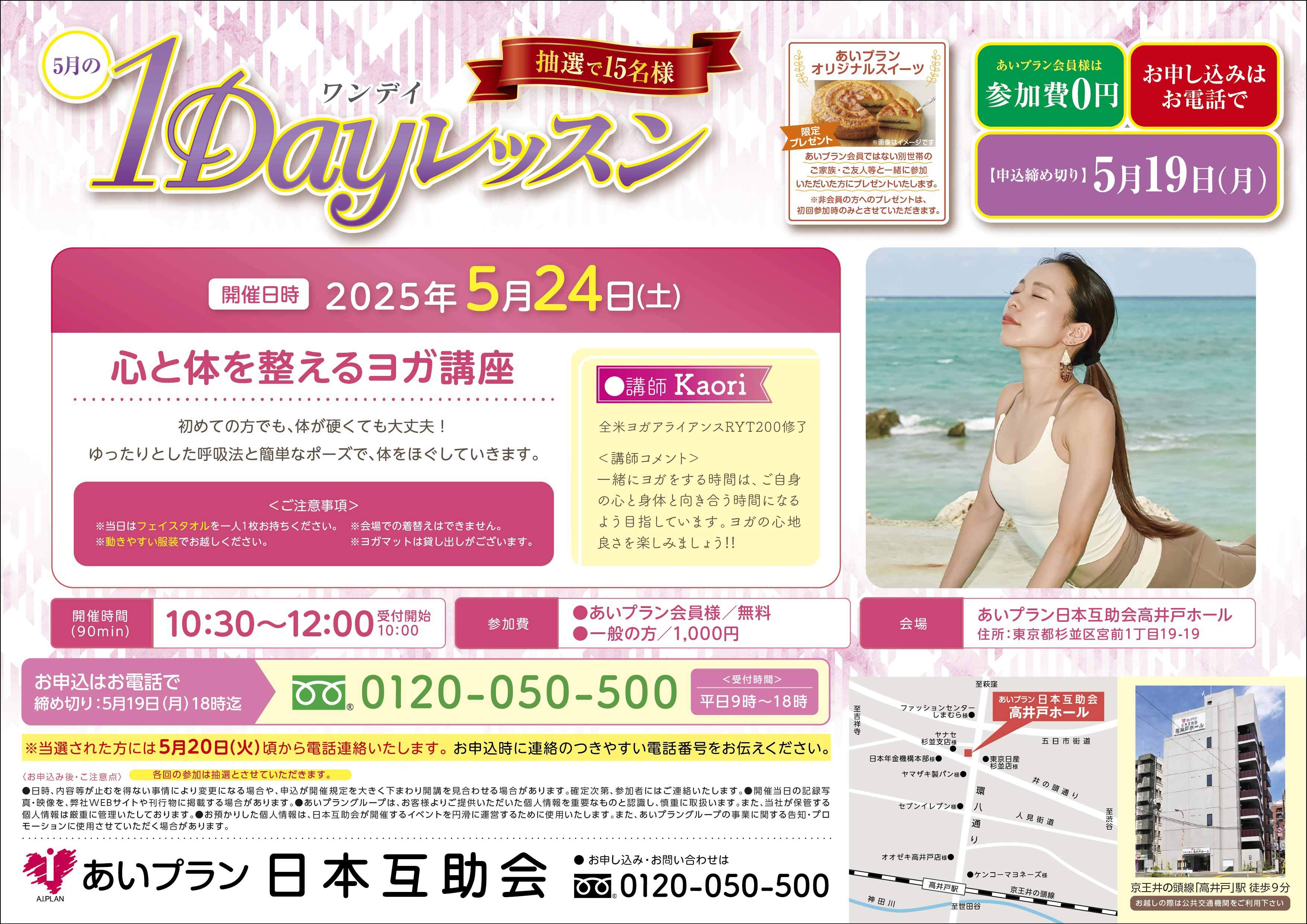 冠婚葬祭あいプラン日本互助会画像イメージ