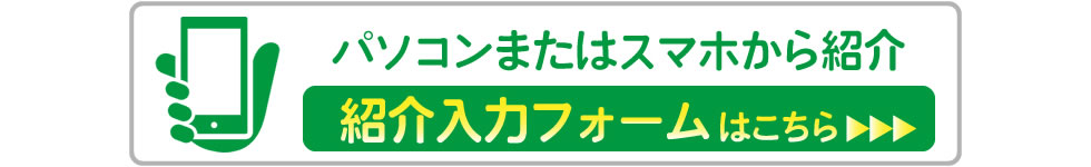 新規入会者アシストキャンペーン日本互助会冠婚葬祭互助会あいプラングループ画像イメージ