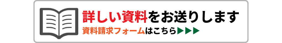 新規入会者アシストキャンペーン日本互助会冠婚葬祭互助会あいプラングループ画像イメージ
